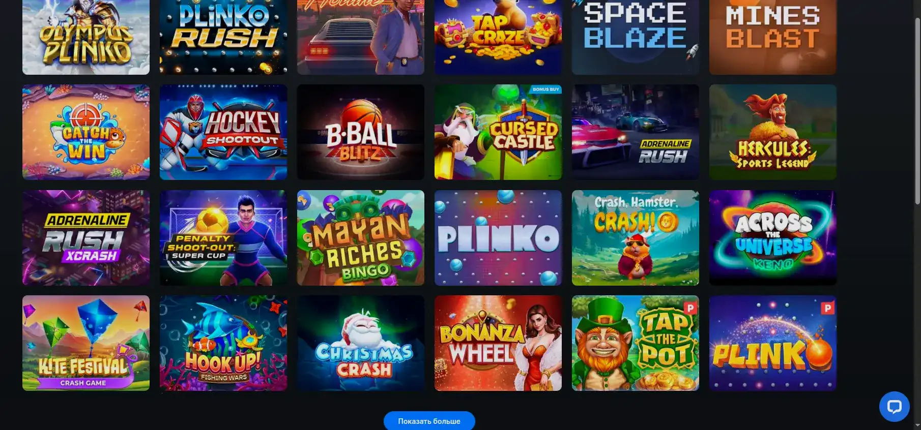 Джекпот и крупный выигрыш в Rox казино